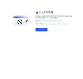 【码工助手】在线电商装修工具，轻松搞定代码免费生成