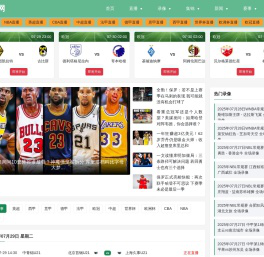 中超直播_中超免费直播视频直播_中超直播在线观看无插件_24直播网