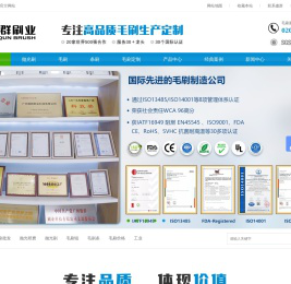 毛刷条刷生产--工业刷一站式定制生产服务--傲群科技毛刷供应商
