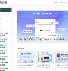 极简插件官网_Chrome插件下载_Chrome浏览器应用商店