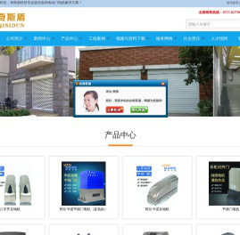 平移门电机,平开门电机,开门机,开门机厂家,佛山市奇斯盾科技有限公司