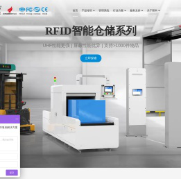 斯科Cykeo官网-RFID智能终端设备研发与制造商-RFID智能柜品牌商