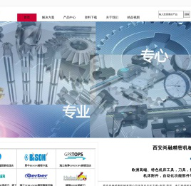 西安尚融精密机械有限公司【欧洲机床附件、机床夹具、机床刀具】飞霸FRB端面驱动顶尖、瑞士GPRTOPS顶尖