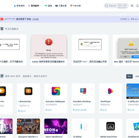 Mac毒 - Mac软件下载网站（奶酪网）