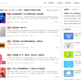 mefcl - 分享纯净好资源