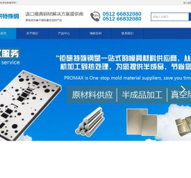 进口sks3油钢_9CrWMn模具钢_sks3材料价格_钜研特殊钢