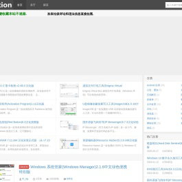 th_sjy 专注软件汉化和资源分享，Software localization, Sinicization
