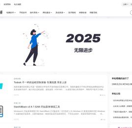 阿酷杂货铺 - 优质互联网资源分享