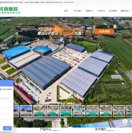 玉米深加工设备-玉米深加工机械-新型玉米工机械生产厂家-河南粮院机械制造有限公司