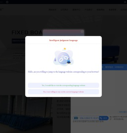 登车桥_移动式登车桥_移动式液压登车桥_固定式登车桥-登车桥厂