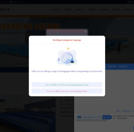 登车桥,固定登车桥,移动登车桥,固定式登车桥,移动式登车桥-登车桥厂家