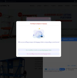 铝合金升降机_铝合金升降台_铝合金升降平台-铝合金升降机厂家