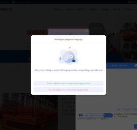 升降机价格_液压梯_家用升降梯_家用升降梯-升降机厂家