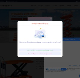 液压升降车_平台车_液压平台车-液压升降车价格厂家