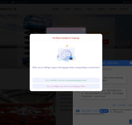 升降机平台_液压升降机平台_升降机平台升降机-升降机平台厂家
