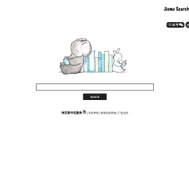 Jiumo Search 鸠摩搜索 - 文档搜索引擎