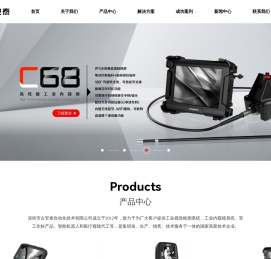 工业内窥镜品牌厂家_高清孔探仪_警用窥镜