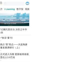 北国网-北国网