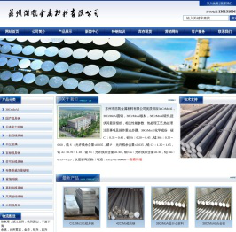 38crmoal_38CrMoAl圆钢,38crmoal模具钢,38crmoal高级氮化钢