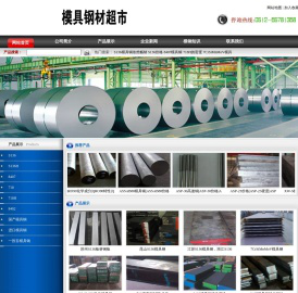 s136模具钢,瑞典s136,s136塑料模具钢-模具钢材超市