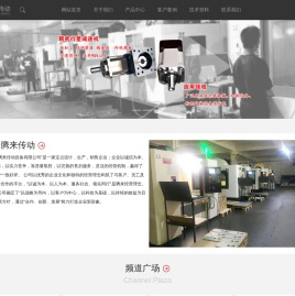 无锡腾来传动设备有限公司_泰兴减速机|硬齿面减速机|行星减速器|减速马达
