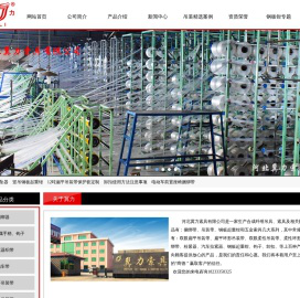 吊装带|拉紧器|捆绑带|钢板起重钳-河北冀力索具有限公司
