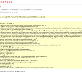博润模具