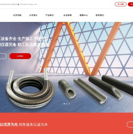 空气散热器|不锈钢表冷器|翅片管散热器|螺旋板式换热器|无锡天利生物化工设备厂