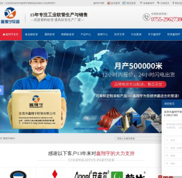 耐高温风管_耐高温软管_食品级软管_吸尘管_钢丝软管_卫生级软管_塑料波纹管-东莞市鑫翔宇软管有限公司