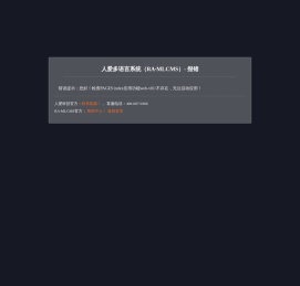 全球优质制造企业
