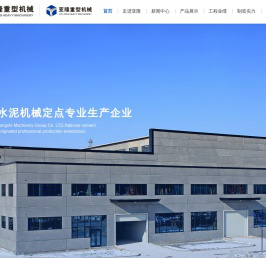 管磨机_球磨机_环保建材重型设备-亚隆重型机械集团