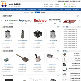 加速度传感器网-加速度传感器/振动传感器/加速度计/陀螺仪/数据采集设备/校准标定设备/北京汇润科贸有限公司_www.aq315.com