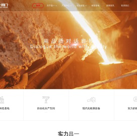 浙江昌一阀门有限公司-气动薄型球阀_国标日标德标美标法兰球阀_不锈钢法兰球阀_高平台球阀
