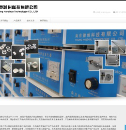 压电陶瓷-超声波清洗机-南京瀚州科技有限公司