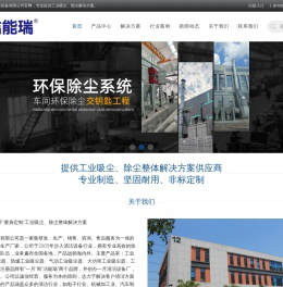 工业吸尘器,工业用吸尘器,工业除尘机,防爆吸尘器,工业吸尘设备厂家,洁能瑞工业吸尘器-昆山一月清洁设备有限公司