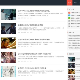 下载梨翱联网-优质且充满趣味的知识交流平台
