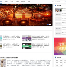 530礼物网 - 买礼物送礼物推荐网站！