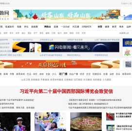 齐鲁网_山东新闻视频第一门户_山东广播电视台主办