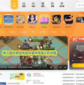 手游APP下载_手机游戏门户网_手游攻略排行榜 - 民众手游网