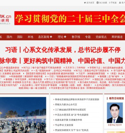 三门峡网 ・ 三门峡日报官方网站