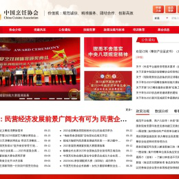 首页_中国烹饪协会