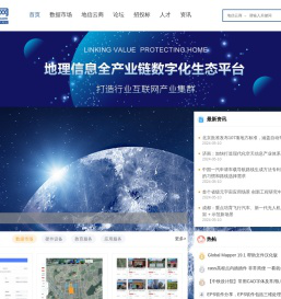地信网 - 国内首个地理信息产业服务平台 - 地信网旗下网站