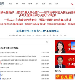 许昌网