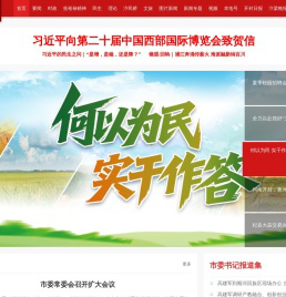 开封网  -  一类新闻网站资质 - 河南省重点新闻网站