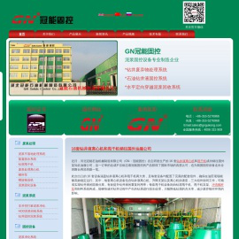 固控设备-河北冠能石油机械制造有限公司