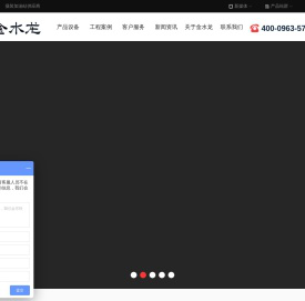 储罐，撬装加油站，塔器，换热器，化工储罐，压力容器--泰安市金水龙金属容器有限公司