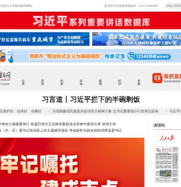 三峡宜昌网