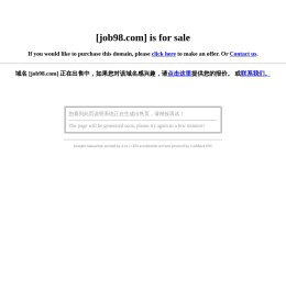 job98.com