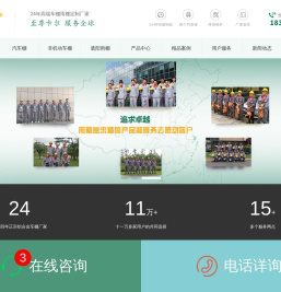 至尊卡尔官网——24年正宗铝合金车棚、汽车停车棚厂家