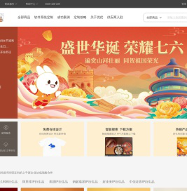 优优祝福